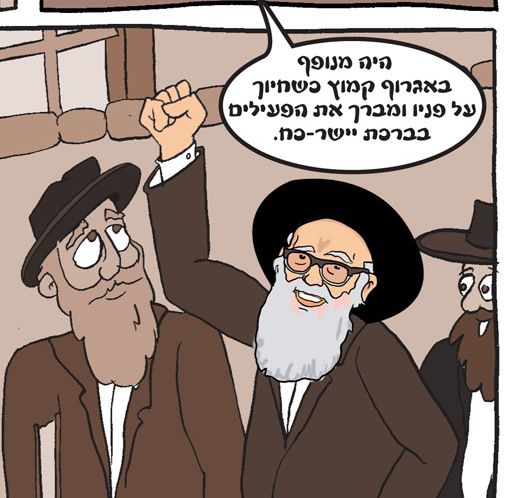 ברוך מרזל מבהיר: "הרב אוירבך לא תמך בתנועת כך"