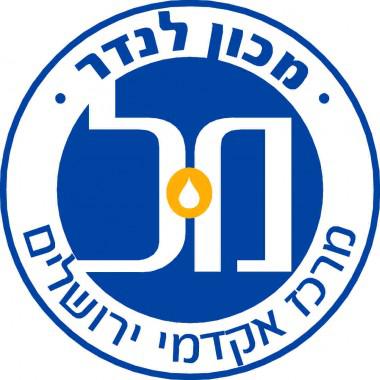 עלייה של 50% במספר הסטודנטים במכון לנדר