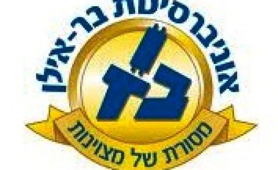 האם אגודת הסטודנטים החדשה בבר אילן היא אנטי דתית?