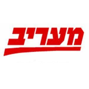 לכל מי שהתלונן על הכותרת מאתמול: גנבנו אותה ממעריב