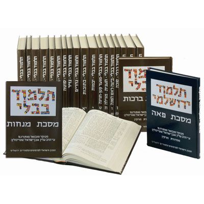 אחרי 45 שנה: הרב עדין שטיינזלץ מסיים את הש"ס