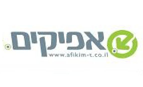 לתושבי השומרון נמאס מהשירות של חברת "אפיקים"