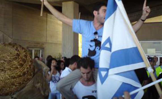 מאות סטודנטים מפגינים באוניברסיטת חיפה נגד ח"כ זועבי