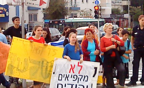 תמונות מהפגנה: גם חיפה נגד תוכנית ההקפאה