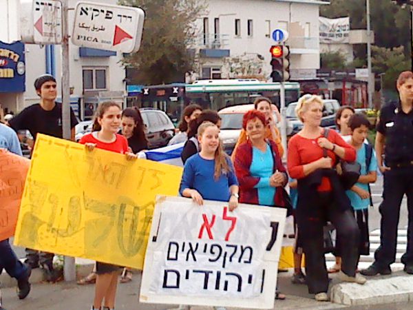 תמונות מהפגנה: גם חיפה נגד תוכנית ההקפאה