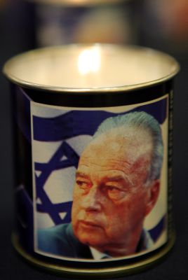 זוכרים את רבין אחרת: "ערב זיכרון אחר לרצח רבין"