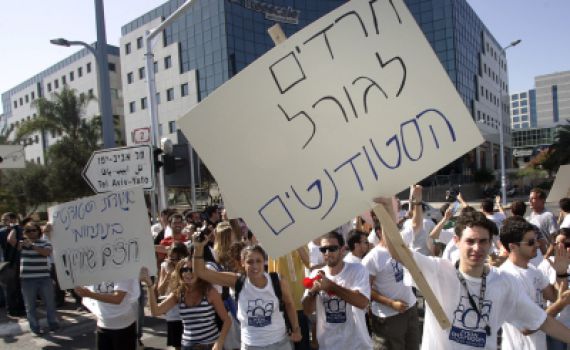 מכתב גלוי: אתם יורים לעצמכם ברגל, ולאוניברסיטה בראש