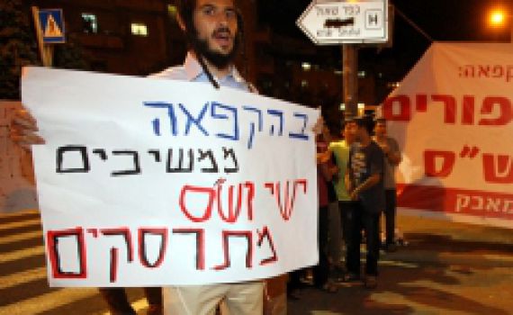 תזכורת: הבטחות ש"ס לפני הבחירות לחזק את ההתיישבות