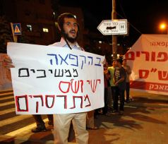 תזכורת: הבטחות ש"ס לפני הבחירות לחזק את ההתיישבות