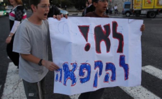 שביתה כללית ביהודה ושומרון במחאה על ההקפאה