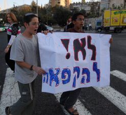 שביתה כללית ביהודה ושומרון במחאה על ההקפאה