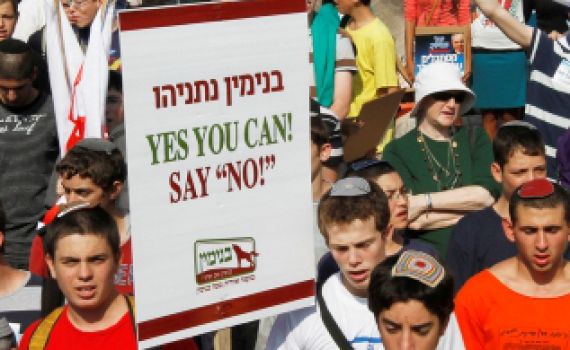 אלפים בהפגנה מול ישיבת הממשלה: נתניהו תגיד לא!