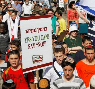 אלפים בהפגנה מול ישיבת הממשלה: נתניהו תגיד לא!