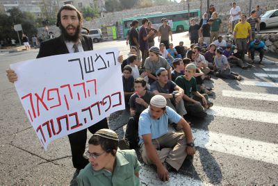 תמונות מחסימת הכניסה לעיר בירושלים היום בצהריים