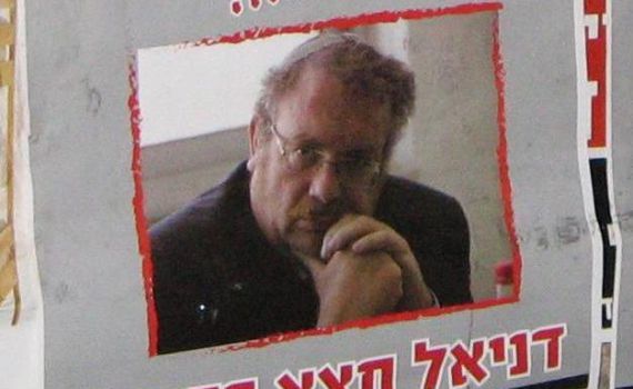 פשקווילים נגד השר הרשקוביץ: "דניאל תצא בחוץ"