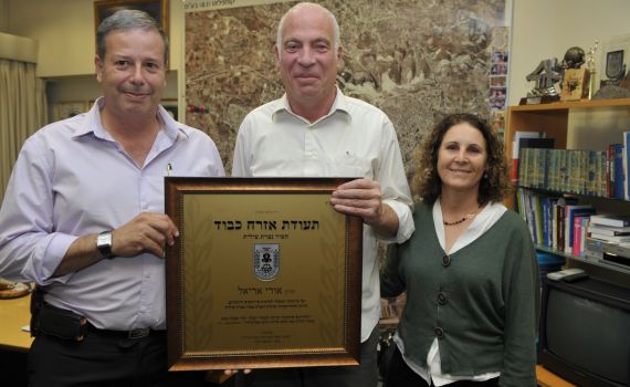 חבר הכנסת אורי אריאל – אזרח כבוד של העיר נצרת עילית