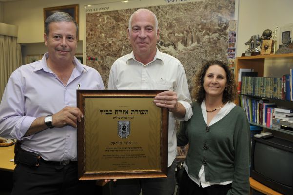 חבר הכנסת אורי אריאל – אזרח כבוד של העיר נצרת עילית