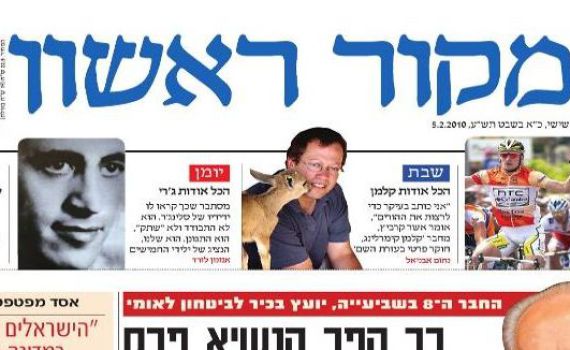 מקור ראשון מתחזק, 'בשבע' נחלש וגלי ישראל בעליה קלה