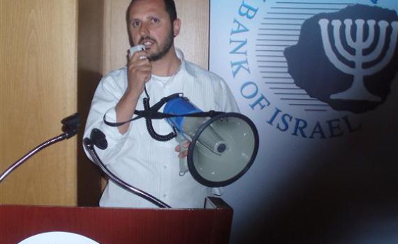 מי  העלים ליו"ר ועד עובדי בנק בישראל את המגאפון?