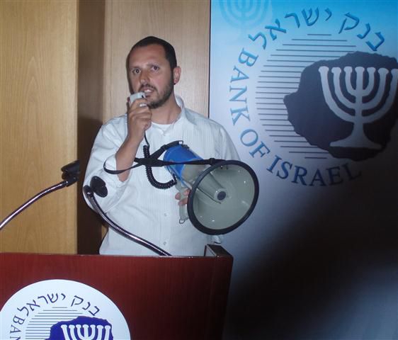 מי  העלים ליו"ר ועד עובדי בנק בישראל את המגאפון?