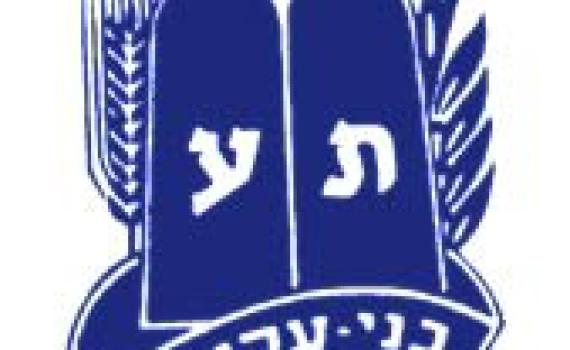 ספויילר: הודלף השם של השבט החדש בבני עקיבא