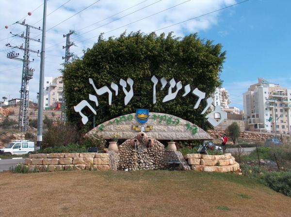 רב העיר מודיעין עילית: לגרש את העובדים הזרים מהעיר