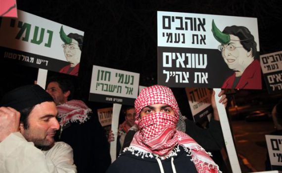 חשש בארגוני שמאל: הקרן החדשה לא תממן תומכי חרם