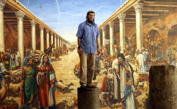 ישיבה תיכונית חדשה לאמנויות ומדעים בירושלים