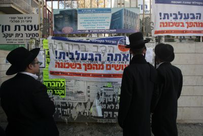 מכון לנדר מציע לחרדים: בואו לרכוש מקצוע מבטיח