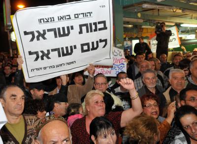 מכתב הרבניות: "בנות ישראל אל תצאו ואל תעבדו עם ערבים"