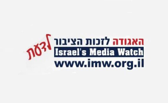 זוכי פרס ביקורת התקשורת: לאטמה ועיתונאי ערבי ישראלי