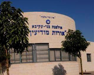 אולפניסטיות מבקשות: הפעילו תחבורה ציבורית בשבת