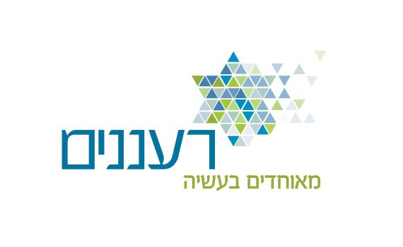 כנס 'רעננים': אנשי השטח ידרשו אחדות בציונות הדתית