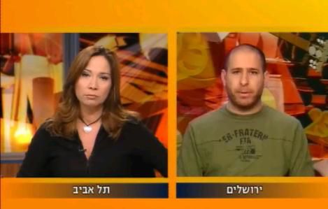 אושרת קוטלר לחנוך דאום: "ספינולוג של ביבי"