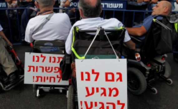 רוב המקומות הקדושים בארץ אינם נגישים לנכים