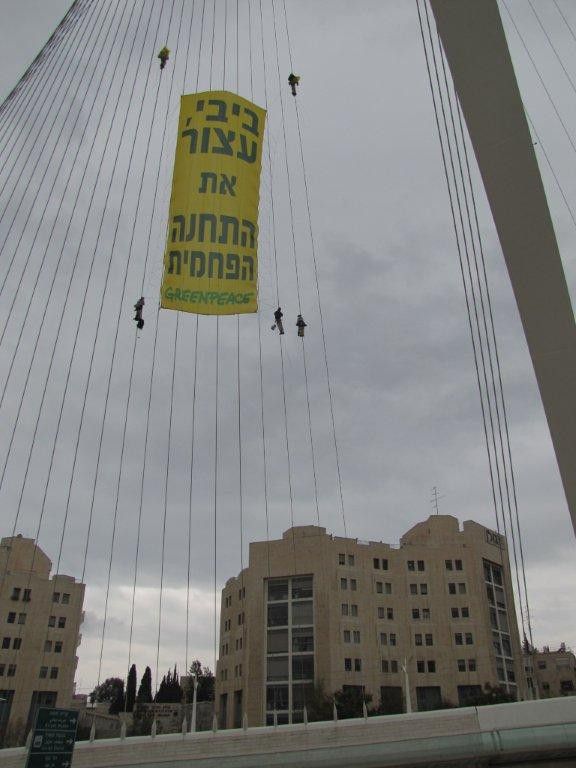 איך טיפסנו על גשר המיתרים וירדנו ממנו עוד לפני שהתחלנו