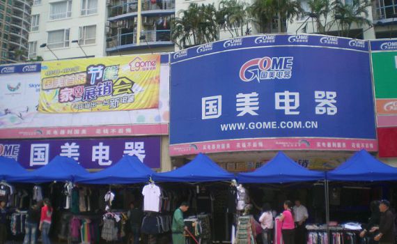 הבט מזרחה: איך להרוויח מהתעוררות הכלכלה הסינית