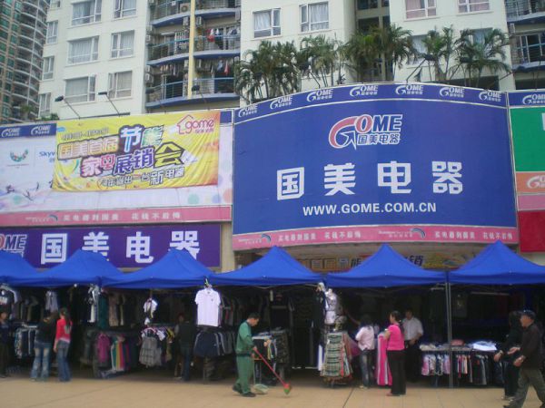 הבט מזרחה: איך להרוויח מהתעוררות הכלכלה הסינית