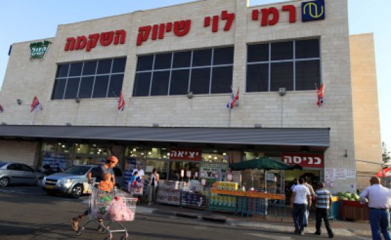 רמי לוי הגיש הצעה נגדית לרכישת פרויקט "נוף ציון"