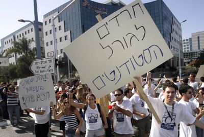 עתירה לבג"ץ: להפסיק לשלם הבטחת הכנסה לאברכים