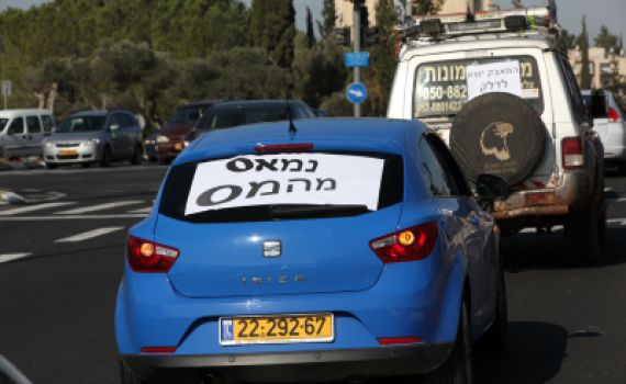 חוסמים את הכניסה לי-ם במחאה על מחירי הדלק
