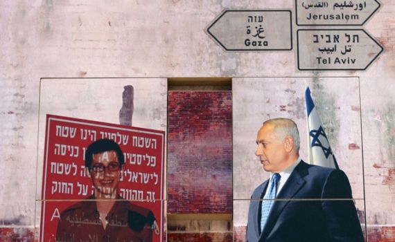 אמנות או שמאלנות? ביבי לעזה במקום גלעד שליט