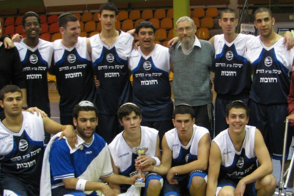 ישיבת הדרום אלופת הישיבות התיכוניות בכדורסל