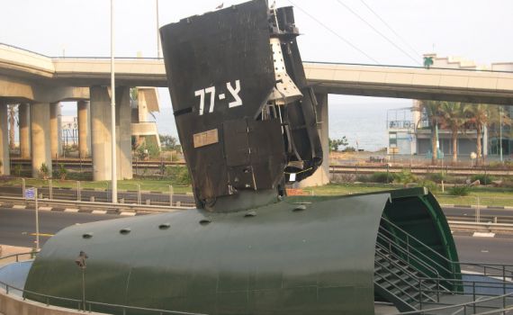 בהר הרצל נערך טקס האזכרה לחללי הצוללת "דקר"