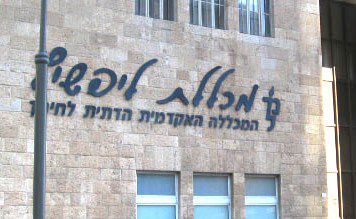 עוד חזית במאבק של המכללות נגד האוניברסיטאות