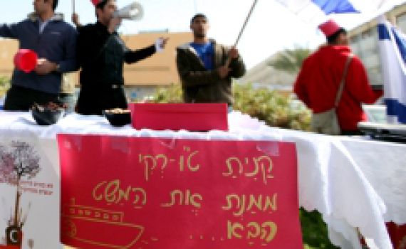 תמונות מהקמפיין: קניתם ט"ו-רקי? מימנתם המשט הבא!