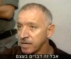 'ישראל שלי' מאשימים: מחו'ל – תוצר הקרן החדשה לישראל