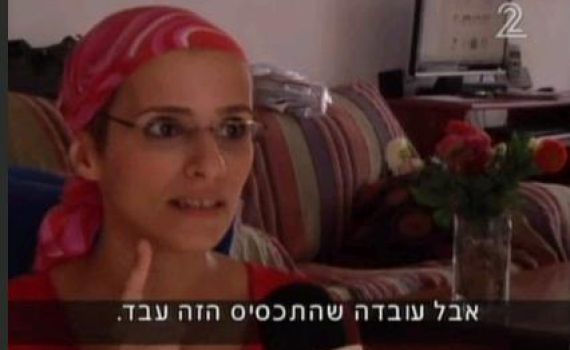 יהלי ברעם: "בעלי אורי רגיש מאוד, לא יכול לפגוע בזבוב"