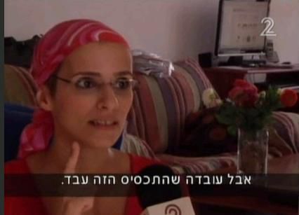 יהלי ברעם: "בעלי אורי רגיש מאוד, לא יכול לפגוע בזבוב"