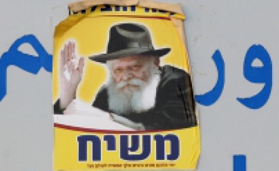 לפי גל"צ: ראשית תיבות חב"ד – חכמה, בינה, דינה